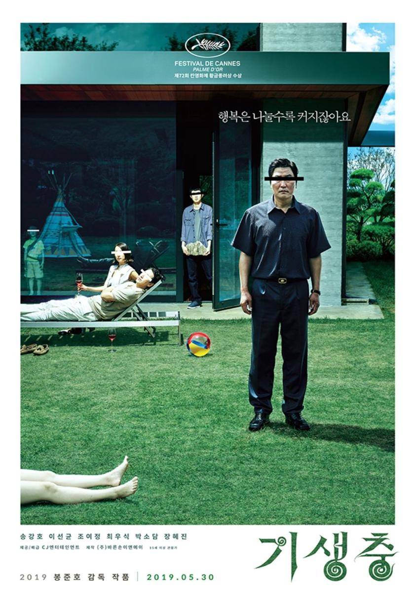 poster film Parasite (dok. CJN Entertainment/Parasite)