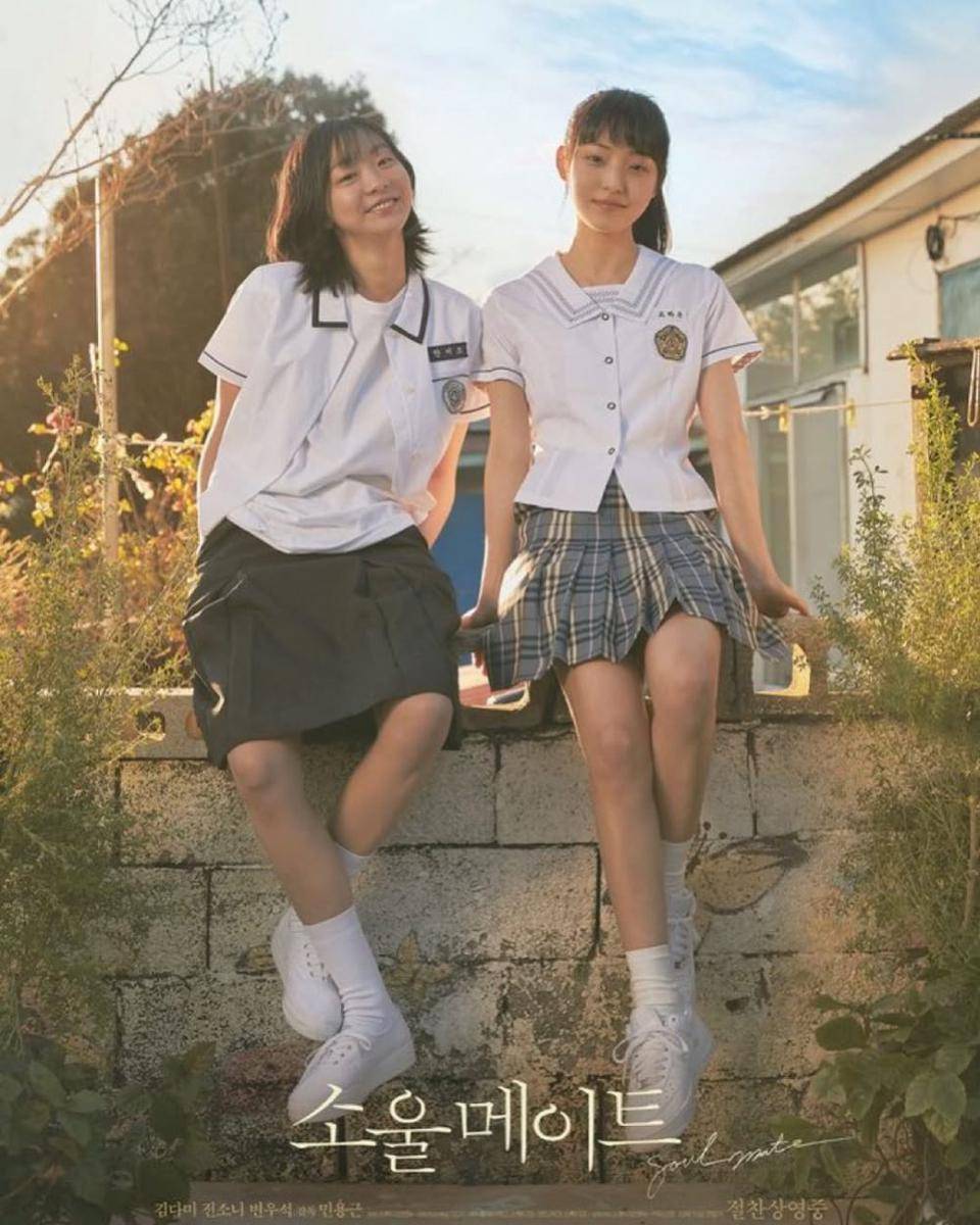 poster film Soulmate (instagram.com/somewheregreeny)