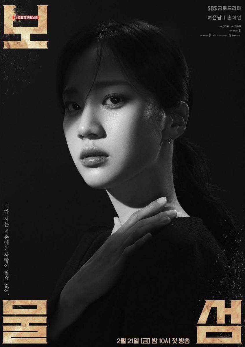 Hong Hwa Yeon di drama Buried Hearts (instagram.com/sbsdrama.official)