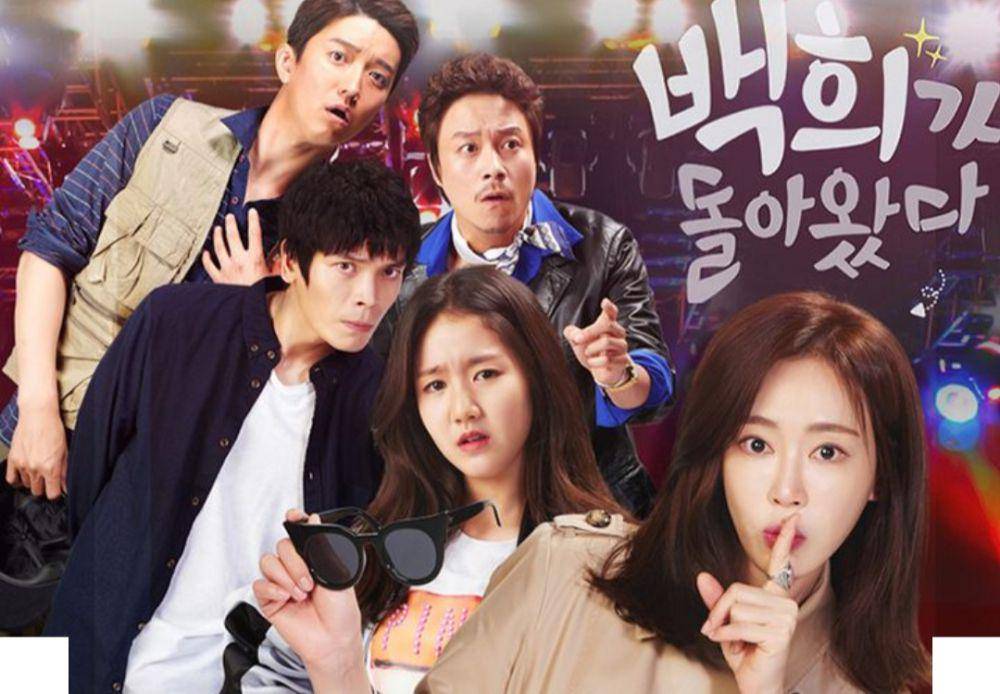 poster drama Becky's Back (dok.KBS/Becky's Back)
