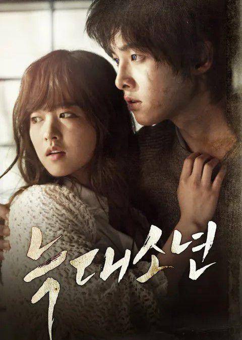 poster film A Werewolf Boy (dok. TVING/A Werewolf Boy )