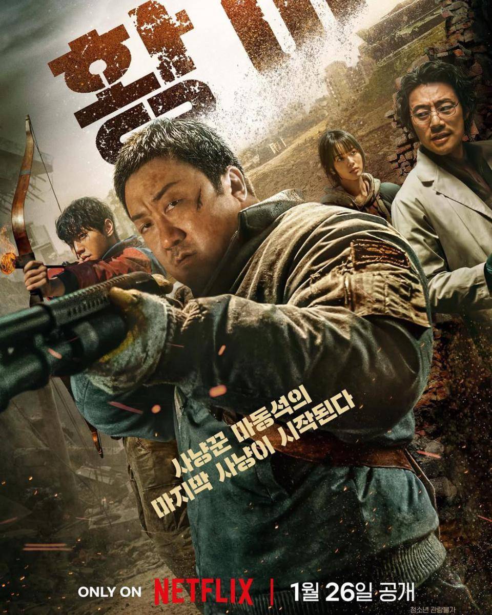 poster film Badland Hunters (dok. Netflix/Badland Hunters)
