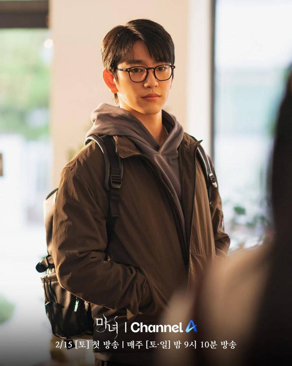 still cut drama The Witch (instagram.com/channela_insta)