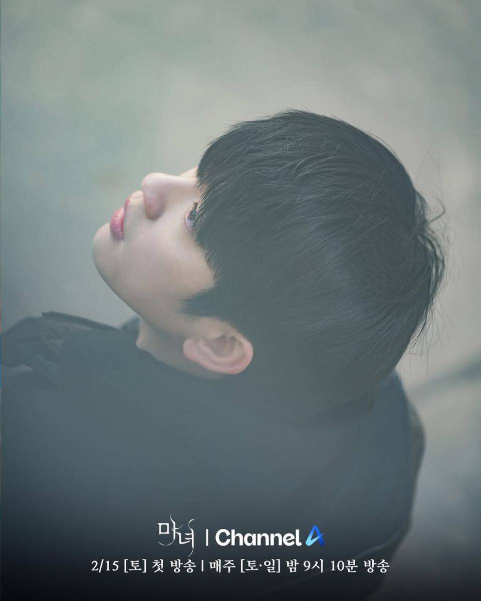 still cut drama The Witch (instagram.com/channela_insta)
