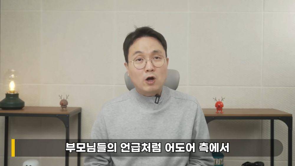 Lee Jin Ho (YouTube.com/연예 뒤통령이진호)