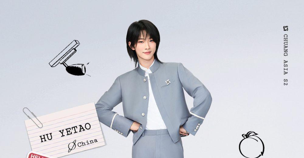 Biodata dan Profil Hu Yetao, Ranking 1 Chuang Asia 2