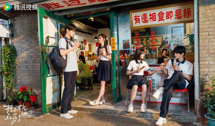 still cut drama China Always Home (dok. Tencent Video)