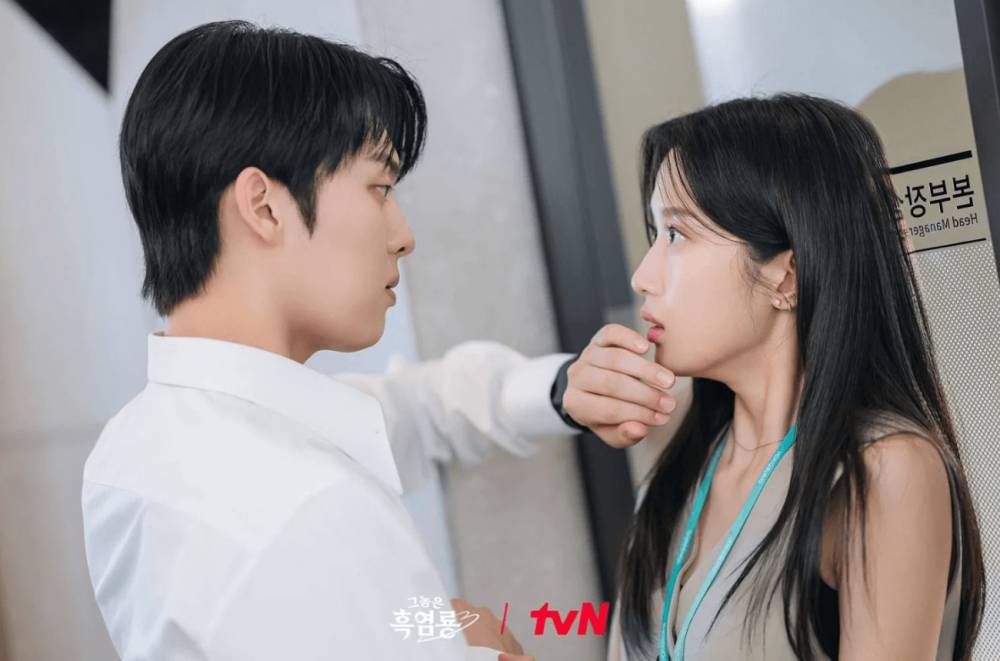 Still cut Moon Ga Young drama My Dearest Nemesis (dok.tvN Drama/My Dearest Nemesis)