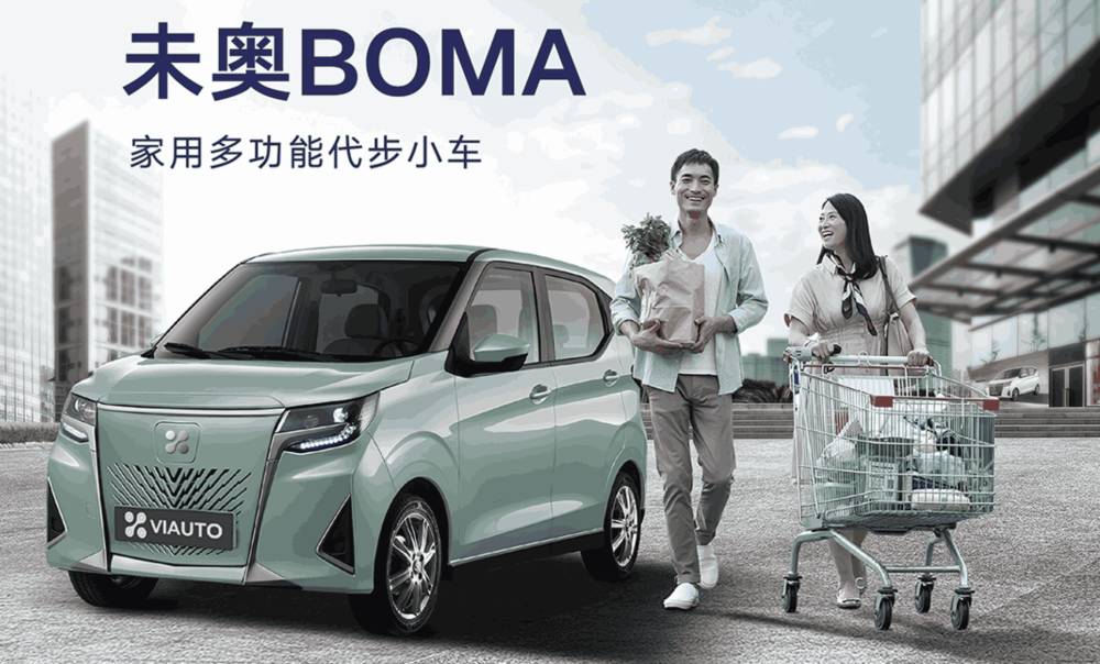 Honri Boma EV (dok. Honri Auto)