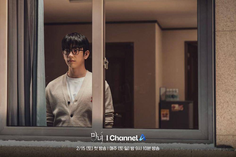 still cut drama The Witch (instagram.com/channela_insta)