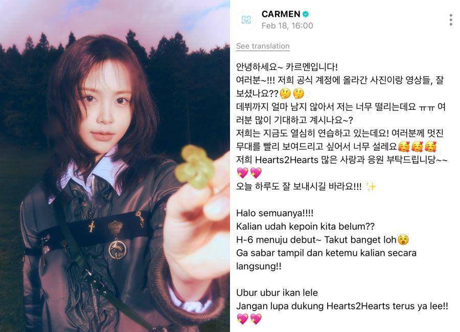 unggahan Carmen Hearts2Hearts di Weverse (instagram.com/hearts2hearts | dok. Weverse/Hearts2Hearts)