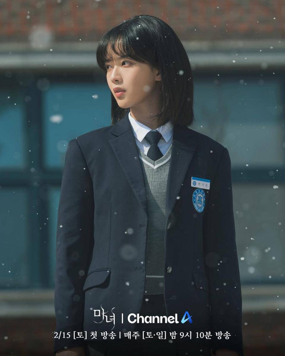 still cut drama The Witch (instagram.com/channela_insta)