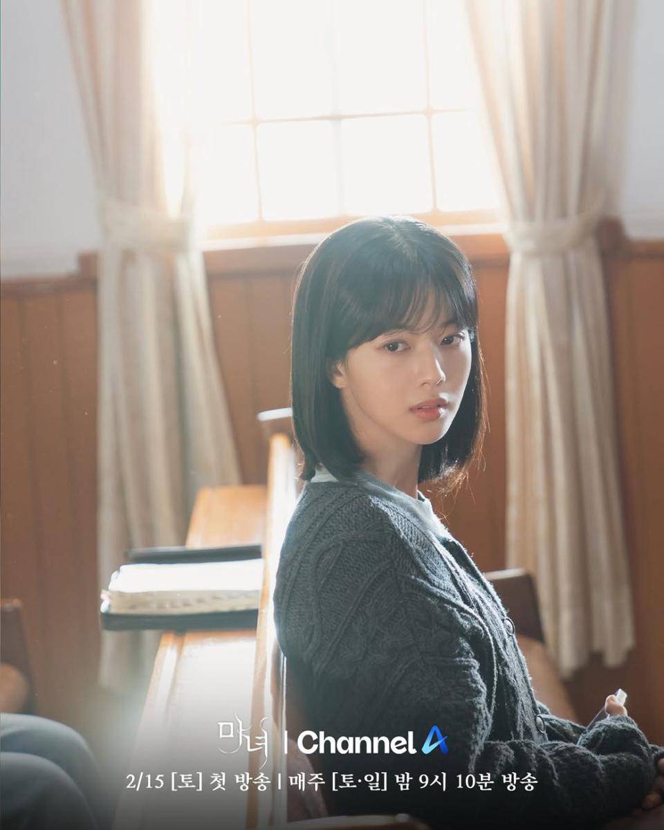 still cut drama The Witch (instagram.com/channela_insta)