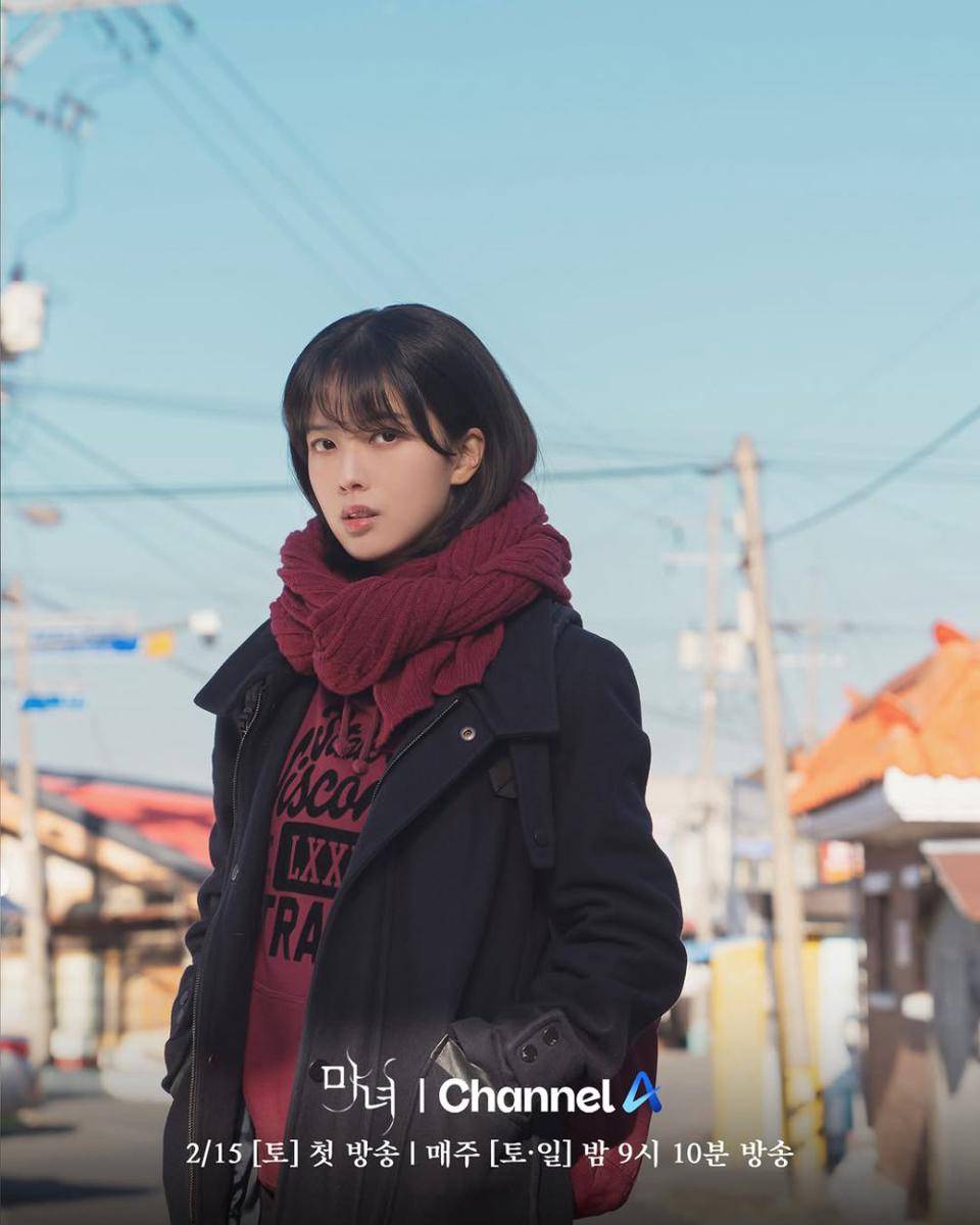 still cut drama The Witch (instagram.com/channel_a)