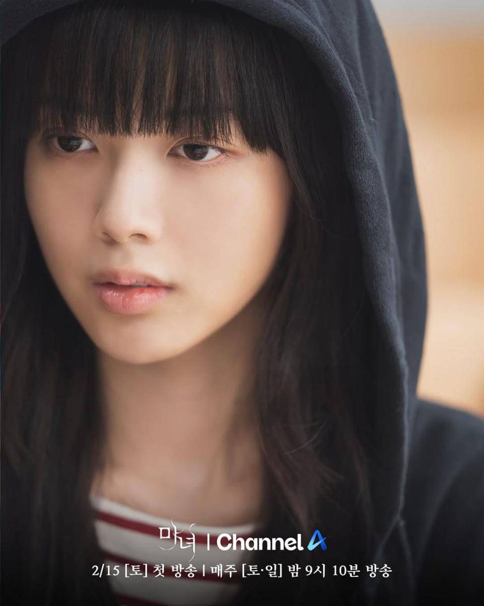 still cut drama The Witch (instagram.com/channela_insta)