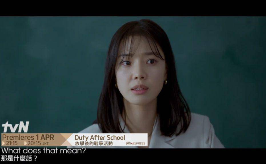 Lim Se Mi di drama Duty After School (dok. tvN/Duty After School)