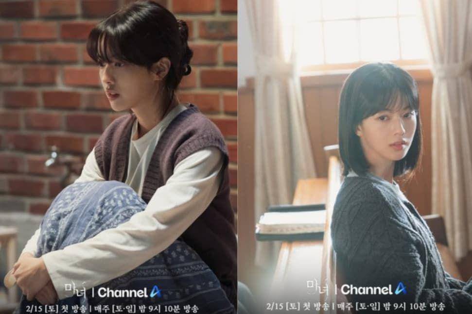 still cut drama The Witch (instagram.com/channela_insta)