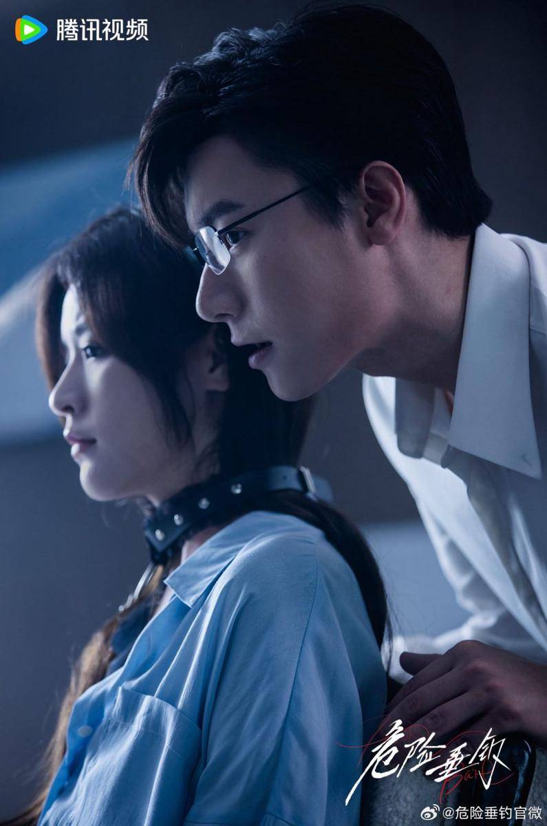 poster drama China Bait (dok. weibo/drama China Bait)