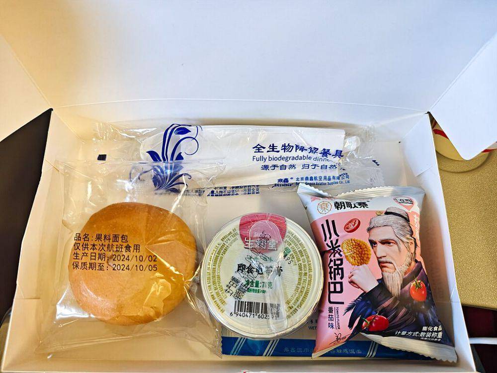 ilustrasi snack untuk penerbangan jarak dekat (commons.wikimedia.org/TurnOnTheNight)