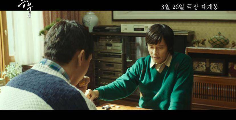 cuplikan film The Match (Instagram.com/by4m.official)
