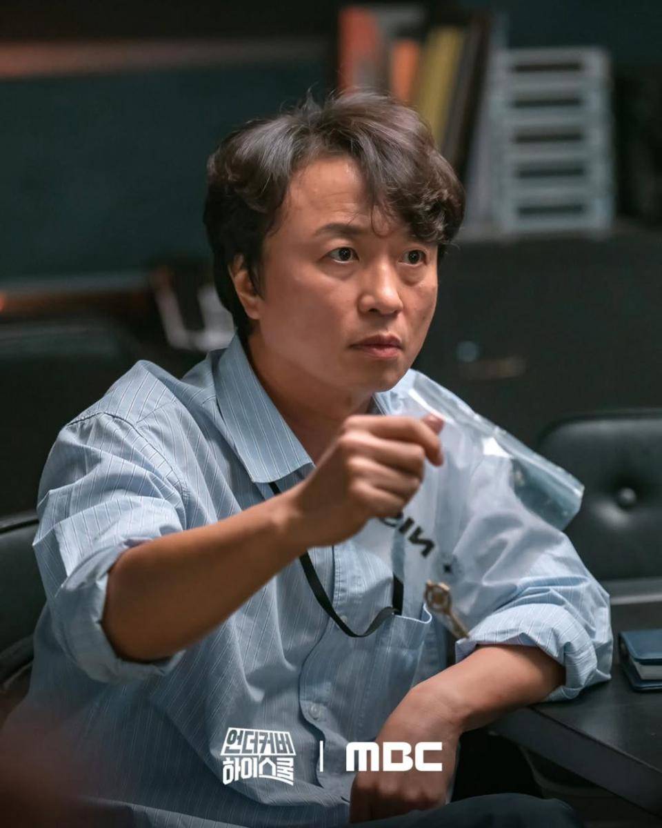 potret Jeon Bae Su di drama Korea Undercover High School (dok. MBC)