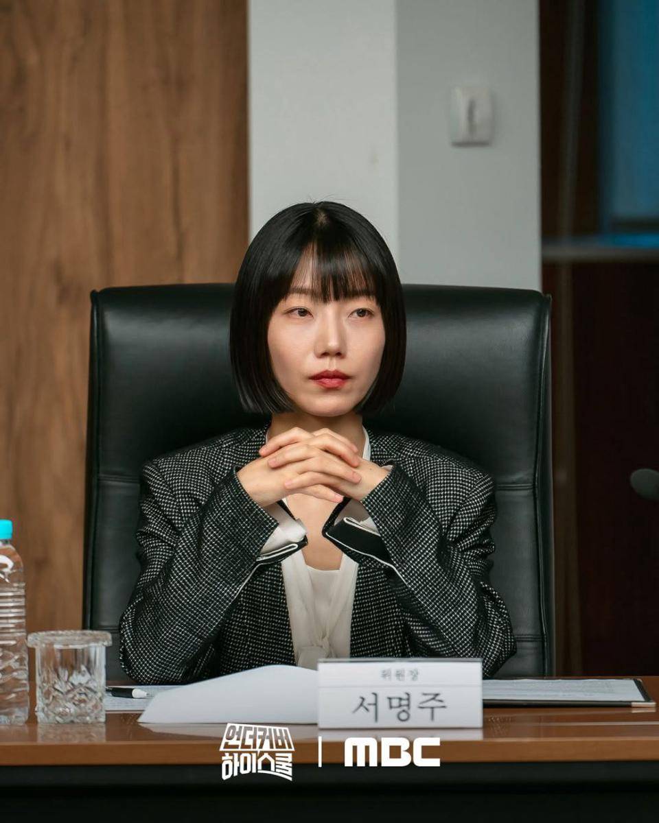 potret Kim Shin Rok di drama Korea Undercover High School (dok. MBC)