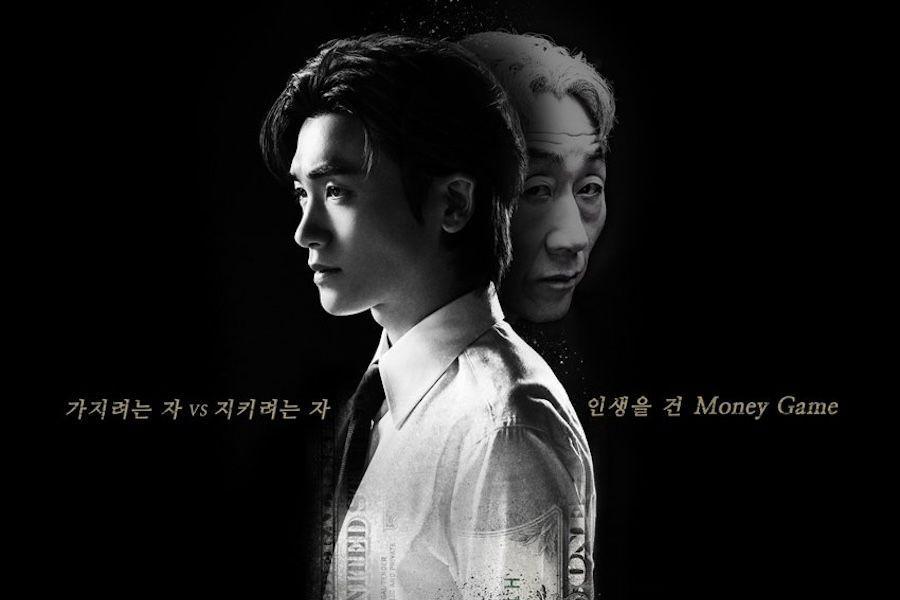 Review Drama Buried Hearts, Park Hyung Sik Mode Serius