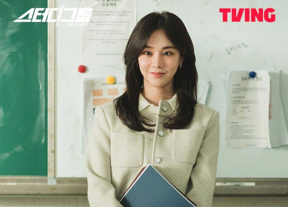 Han Ji Eun di drama Study Group (instagram.com/tving.official)
