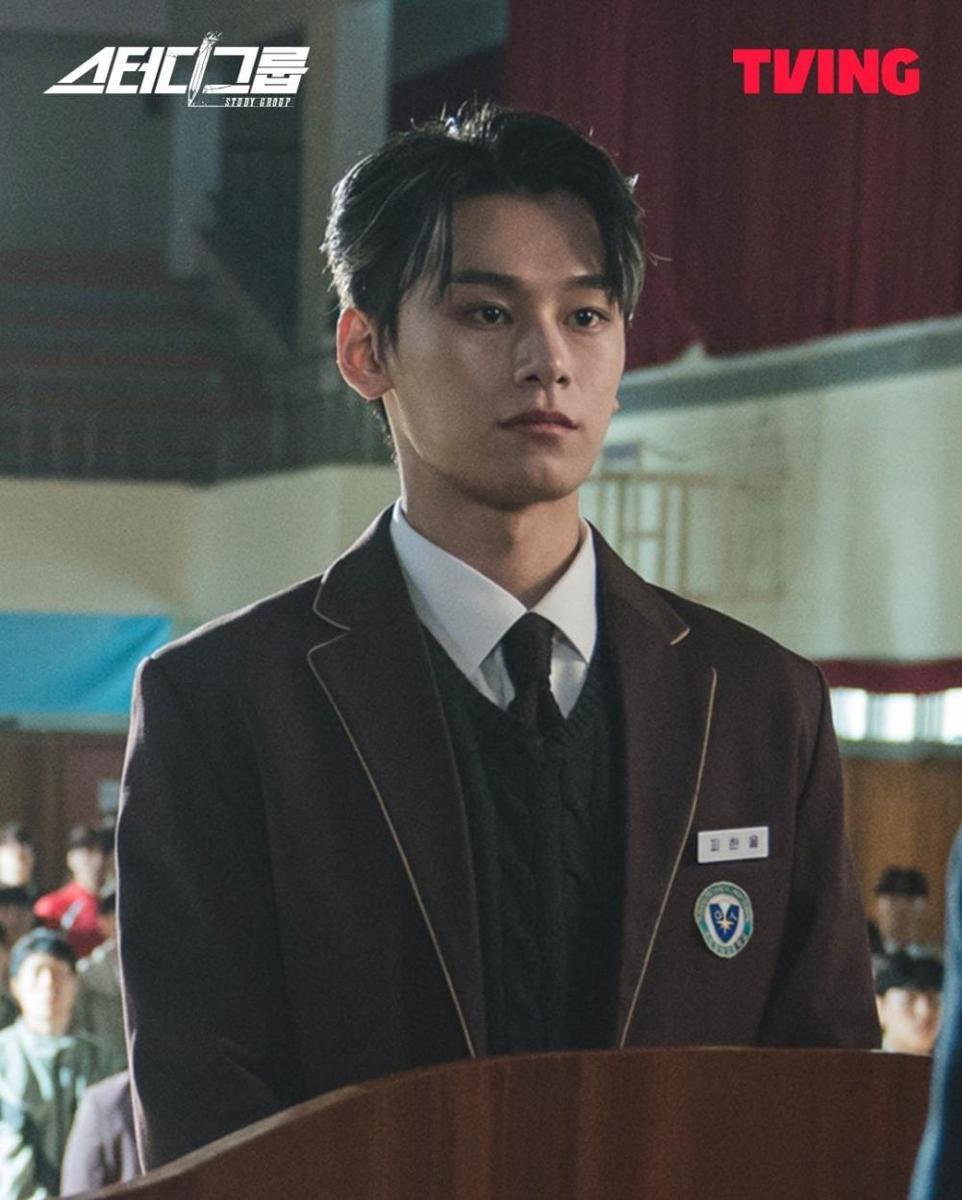 Cha Woo Min di drama Study Group (instagram.com/tving.official)