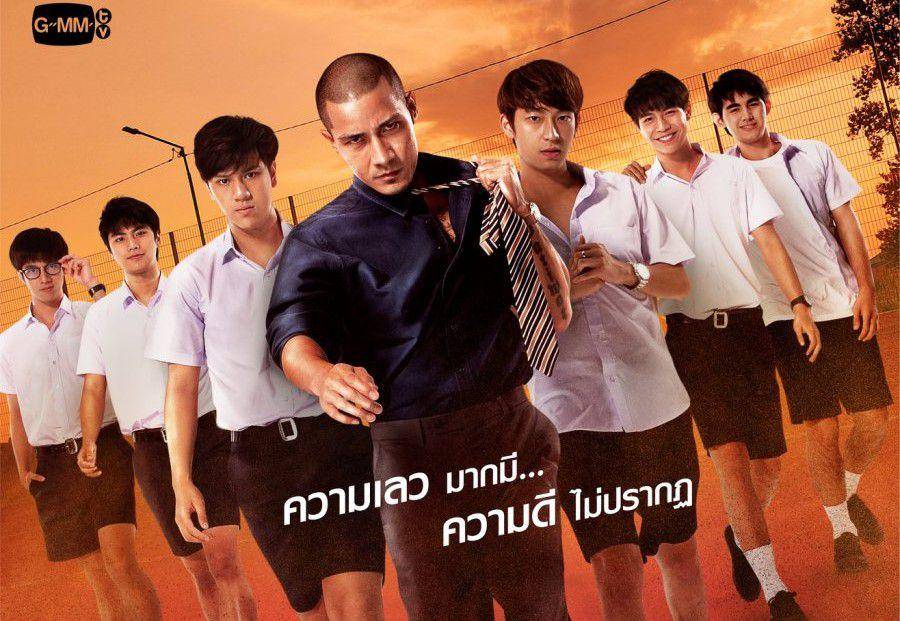 poster drama Blacklist (dok. GMMTV/Blacklist)