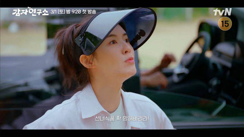 cuplikan teaser drama The Potato Lab (dok. YouTube/ tvN Drama)