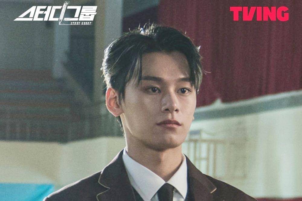 Still cut drama Korea Study Group (Instagram.com/tving.official)