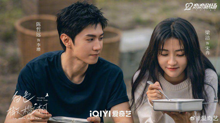 cuplikan drama The White Olive Tree (dok.iQIYI/The White Olive Tree)