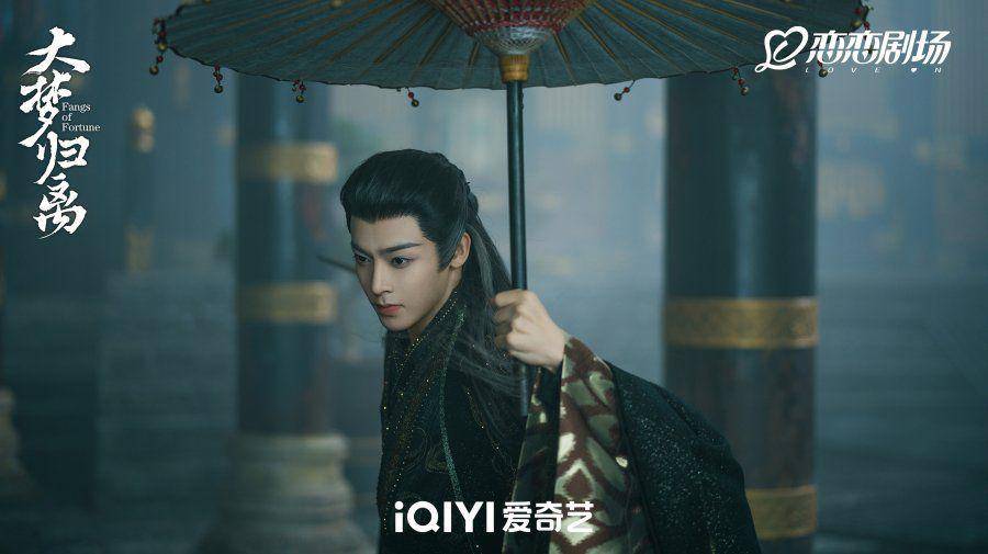 cuplikan drama Fangs of Fortune (dok.iQIYI/Fangs of Fortune)