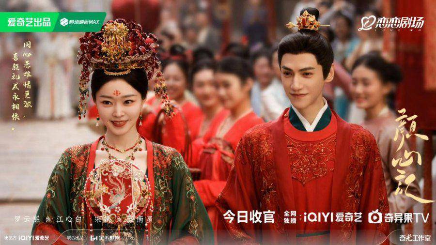 cuplikan drama Follow Your Heart (dok.iQIYI/Follow Your Heart)