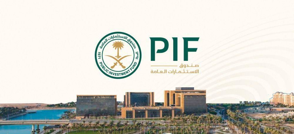 Saudi Public Investment Fund (PIF) (pif.gov.sa)
