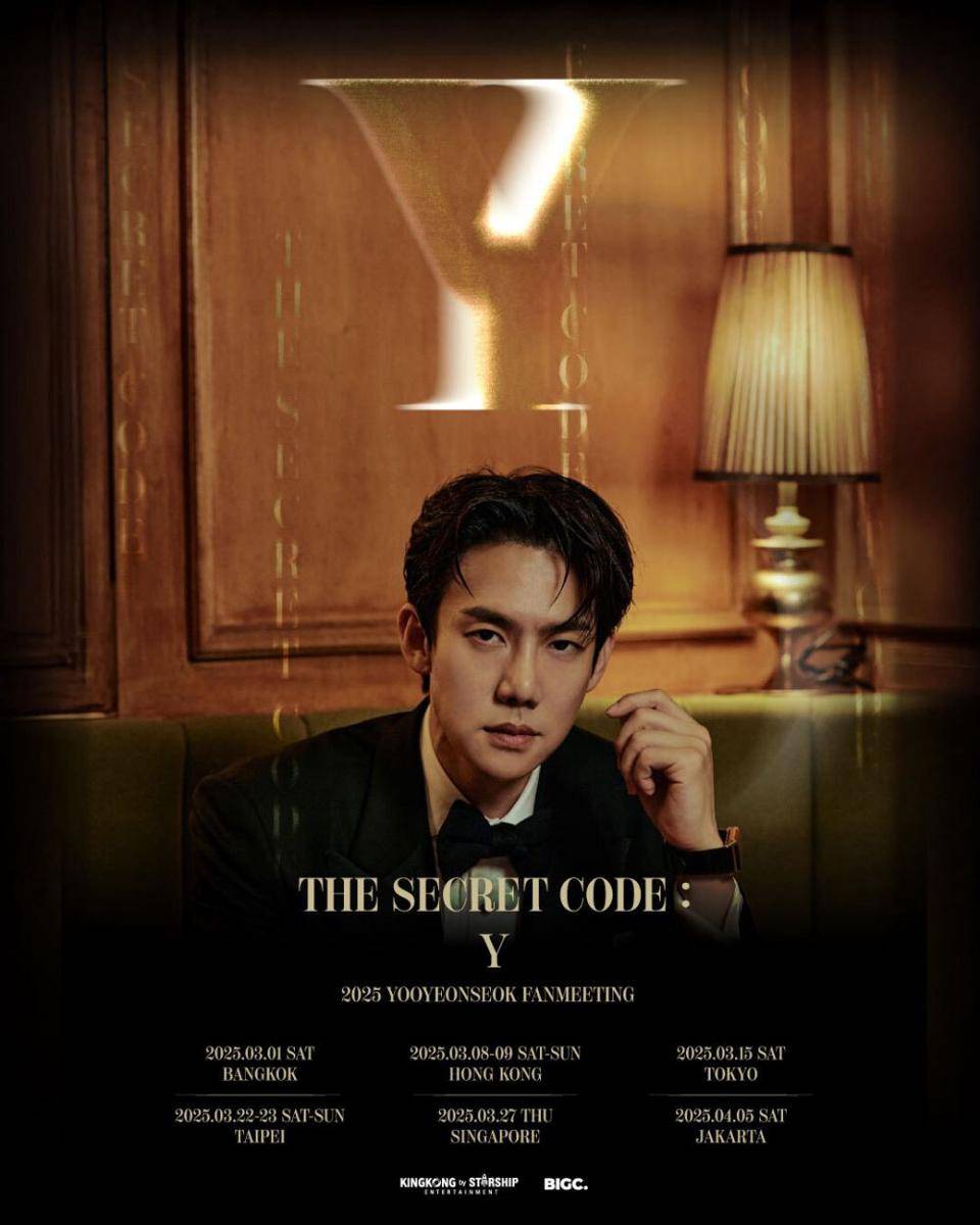 Yoo Yeon Seok (Instagram.com/bigc_select)