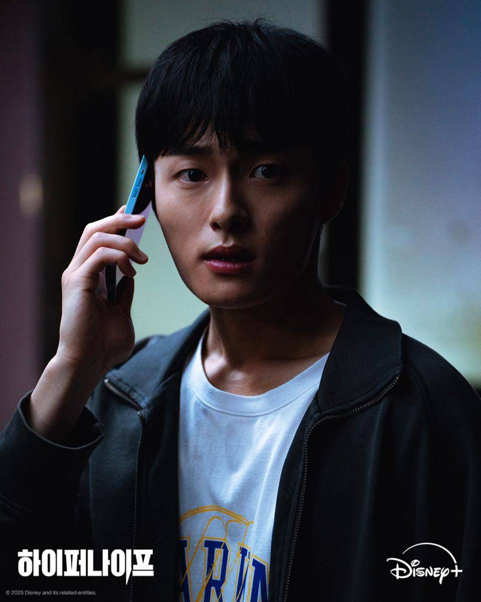Still cut Yoon Chan Young di drama Hyper Knife (dok.Disney+ Hotstar/Hyper Knife)