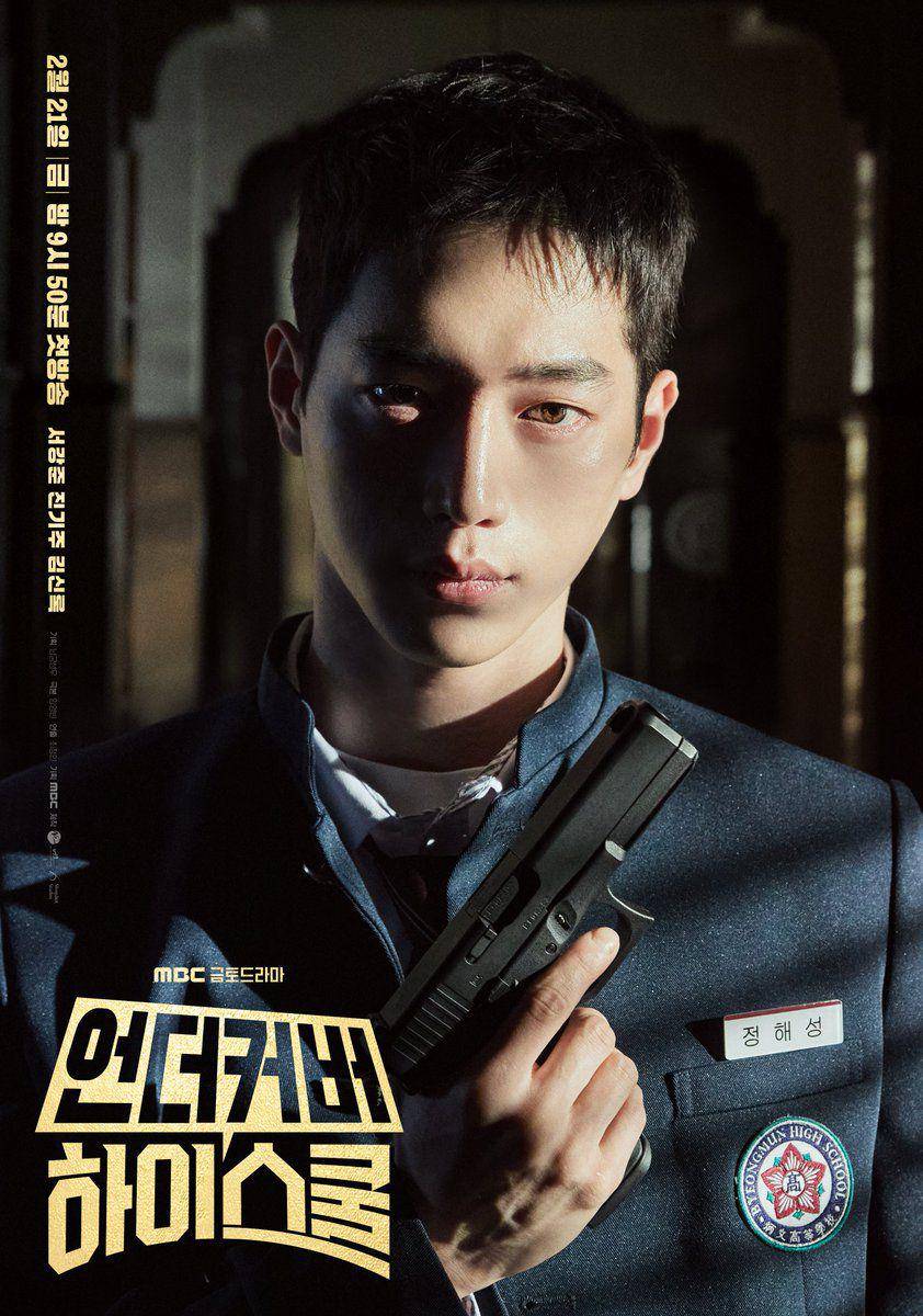 poster drama Undercover High School (dok. MBC/Undercover High School)