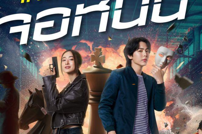 Daftar Film Thailand yang Dibintangi Up Poompat, Beragam Genre!