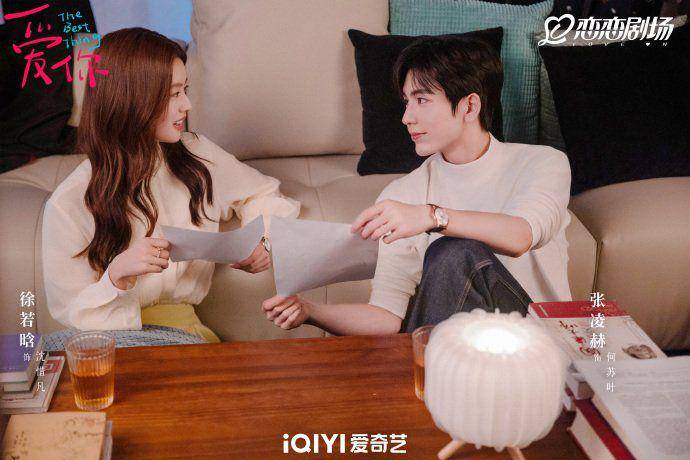 still cut drama China The Best Thing (dok. iQiyi)
