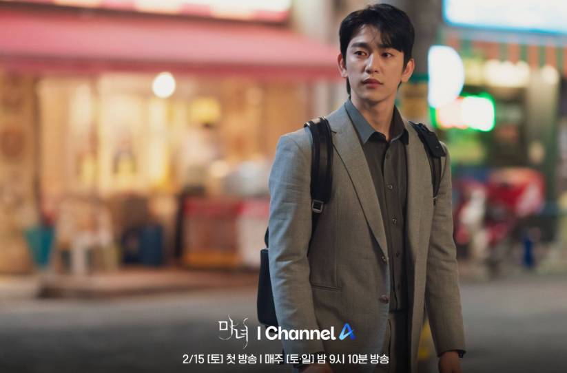 Lee Dong Jin (Jinyoung) di drama The Witch (dok. Channel A/The Witch)