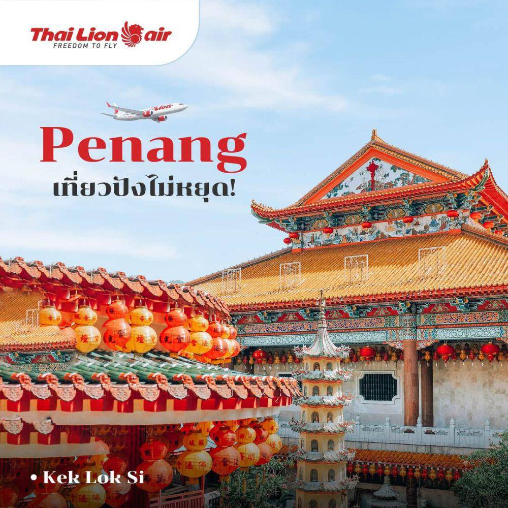 salah satu rute penerbangan Thai Lion Air (instagram.com/thailionair.official)
