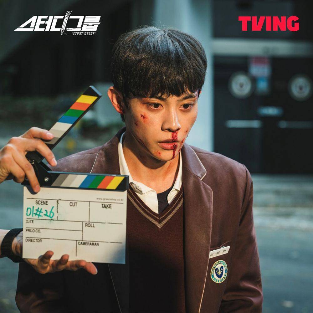 Still cut drama Korea Study Group (Instagram.com/tving.official)