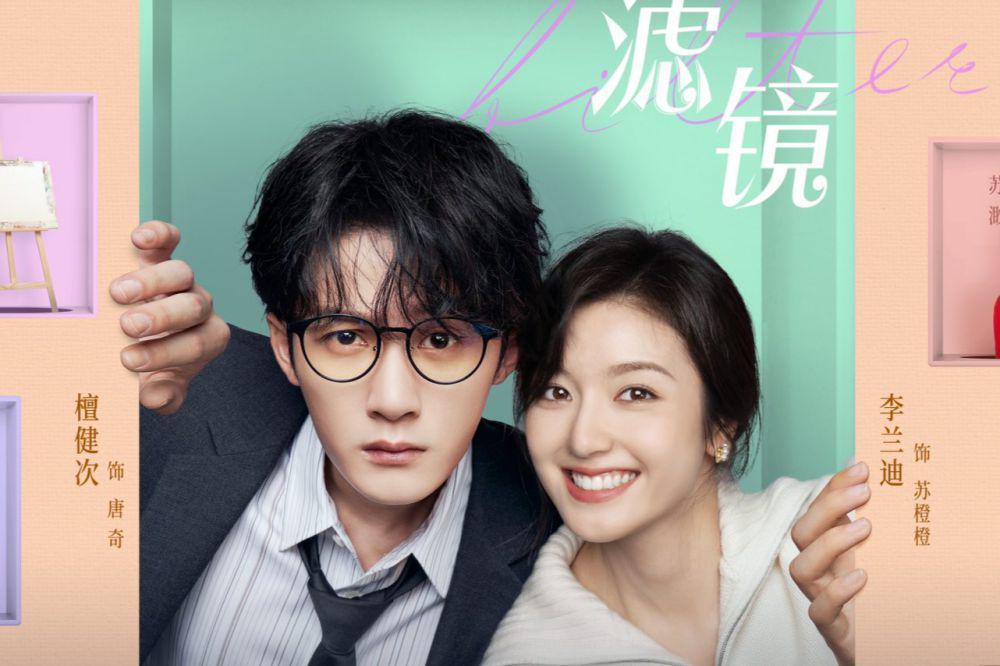 Sinopsis Drama China Filter, Nonton di Mana?