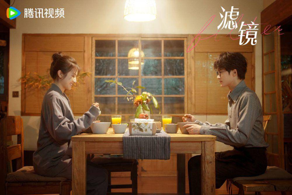 still cut drama China Filter (dok. Tencent Video)