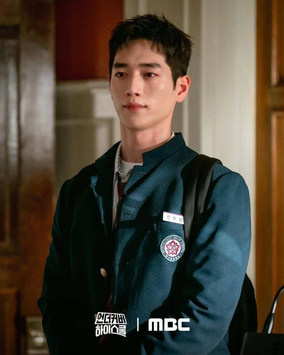 Seo Kang Joon di drama Undercover High School (instagram.com/mbcdrama_now)