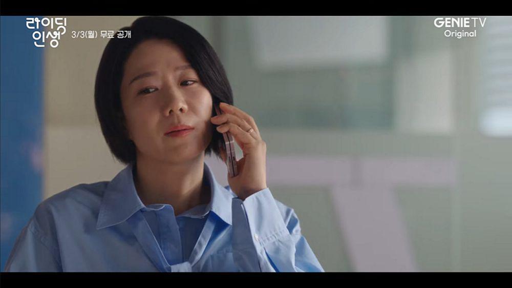 7 Cuplikan Trailer Perdana Drama Riding Life, Proyek Baru Jeon Hye Jin