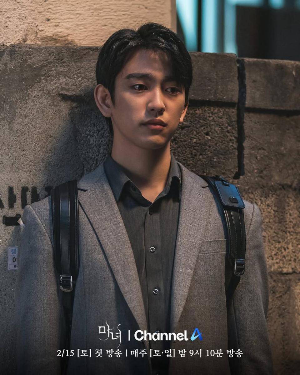 cuplikan drama The Witch (instagram.com/channela_insta)