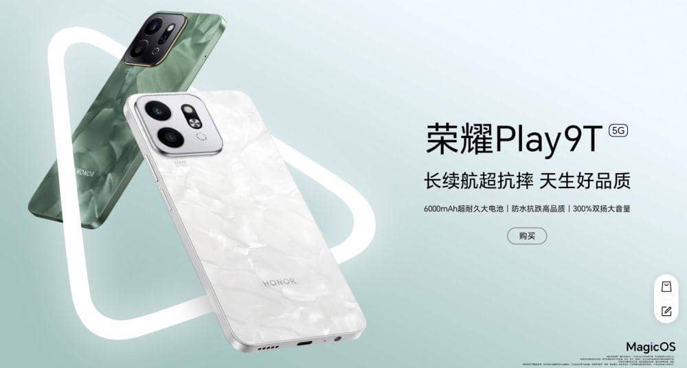 potret HONOR Play9T 5G (honor.com)